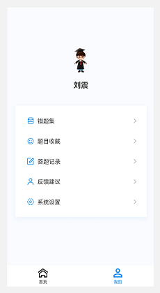 小儿外科学新题库