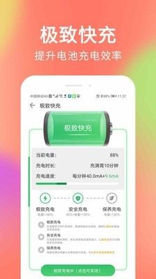 手机杀毒清理大师app下载安装到手机-手机杀毒清理大师官网app最新版 1.0.1017