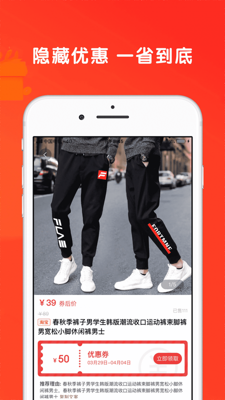 省米优品手机版下载-省米优品软件下载 0.0.34