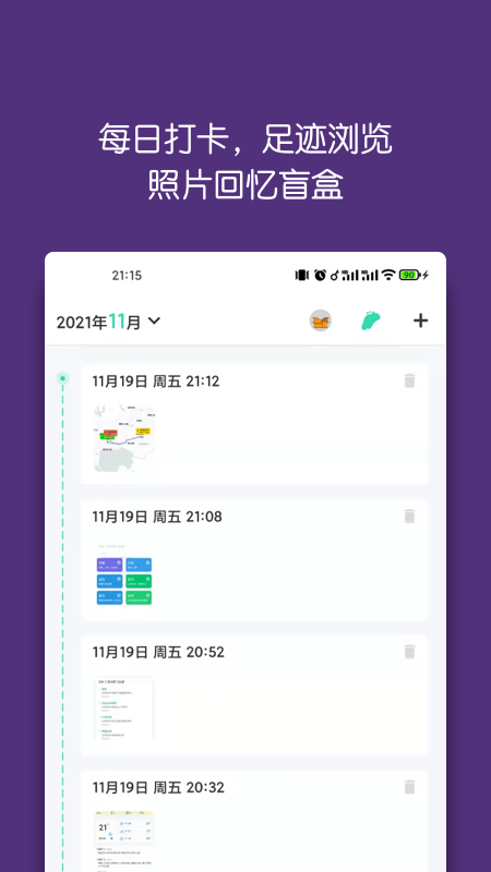 旅行背包app官方下载最新版-旅行背包手机版下载 1.0.0-beta