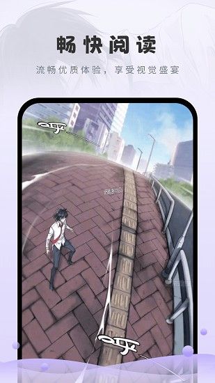 16漫画app下载最新版-16漫画官方app手机版下载安装 2.0.0