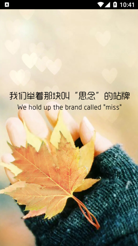 旅游到我家app下载最新版-旅游到我家官方app手机版下载安装 3.0.5