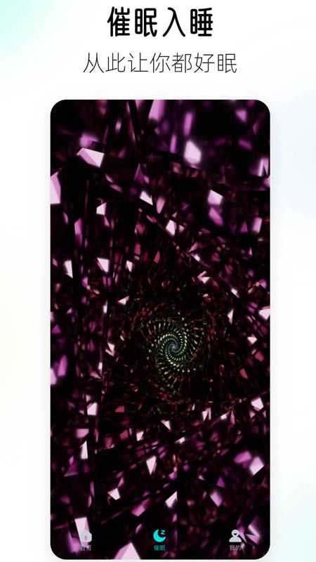 顷松最新版下载-顷松app下载 1.0