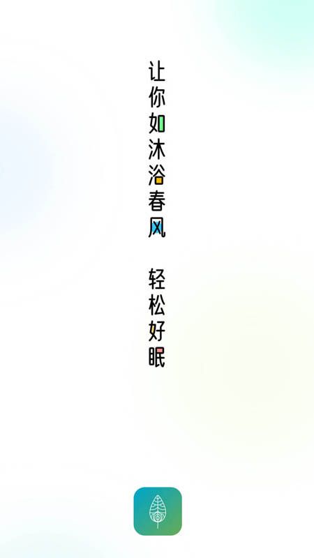 顷松最新版下载-顷松app下载 1.0