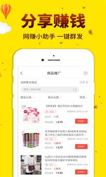 酷返app下载安装最新版-酷返手机app官方下载 6.2.1