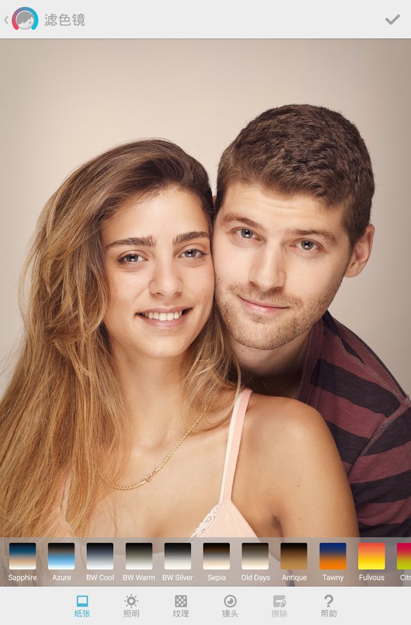 facetune2官方版下载-facetune2app下载安装 1.3.8.1-free