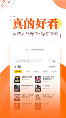 布袋鼠小说手机版官网下载安装-布袋鼠小说手机app最新版下载 3.01.00