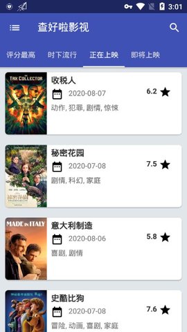 查好啦影视2024app下载-查好啦影视2024最新版下载 1.0.3