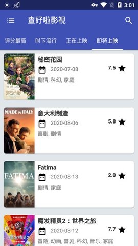 查好啦影视2024app下载-查好啦影视2024最新版下载 1.0.3