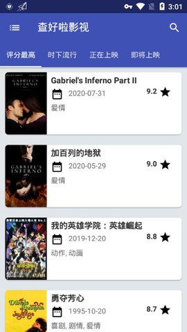 查好啦影视2024app下载-查好啦影视2024最新版下载 1.0.3