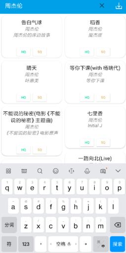 无名音乐官方下载-无名音乐app下载 2.1