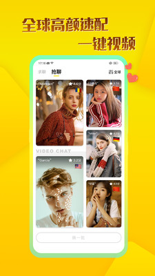 玩洽视频2024app下载安装最新版-玩洽视频2024手机app官方下载 3.1.0