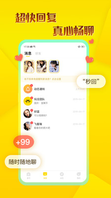 玩洽视频2024app下载安装最新版-玩洽视频2024手机app官方下载 3.1.0