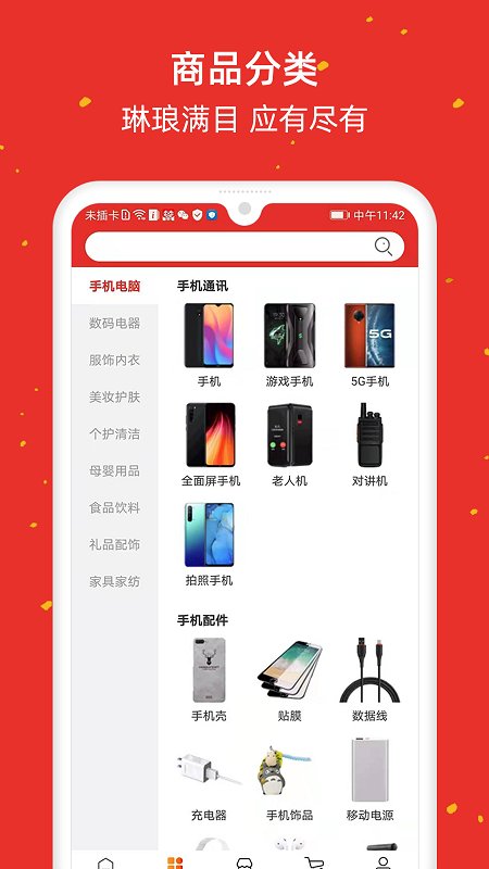 享帮米app下载官方版-享帮米app下载 1.6.1.4