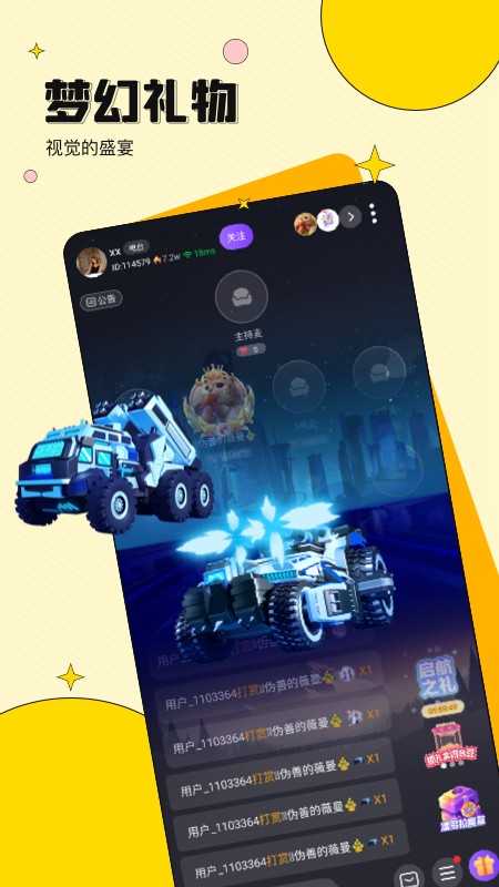 AB语音app下载官方版-AB语音app下载 1.0.0