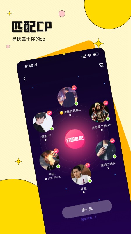 AB语音app下载官方版-AB语音app下载 1.0.0