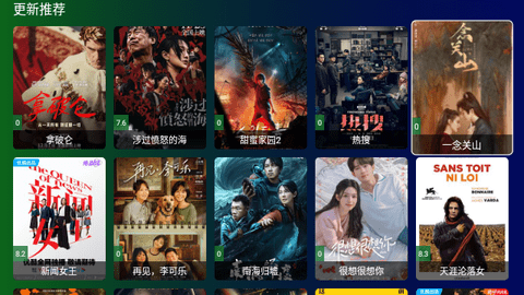 公瑾TV破解版免费下载-公瑾TV手机app最新版下载 2.1.2
