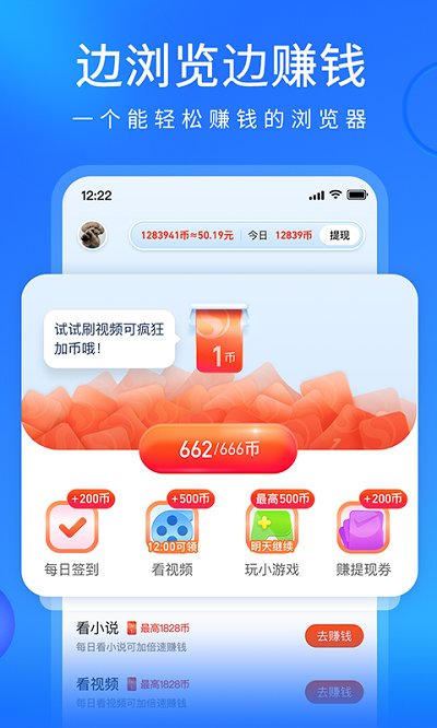 搜狗浏览器兼容模式app下载-搜狗浏览器兼容模式最新版下载 14.4.0.1008