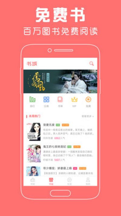 豆蔻小说软件免费下载-豆蔻小说app下载 1.0.3