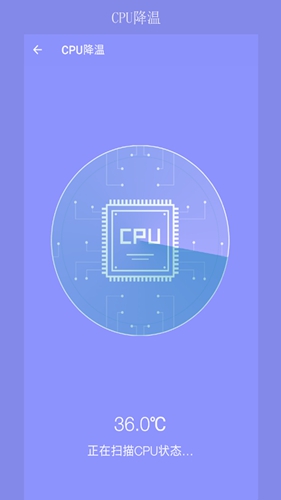 疾速清理官网下载安装到手机-疾速清理app最新版本免费下载 1.0