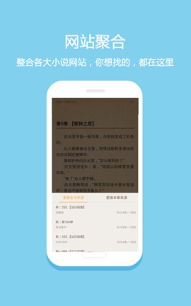 微微小说2024app下载安装-微微小说2024最新版本下载 5.0.225