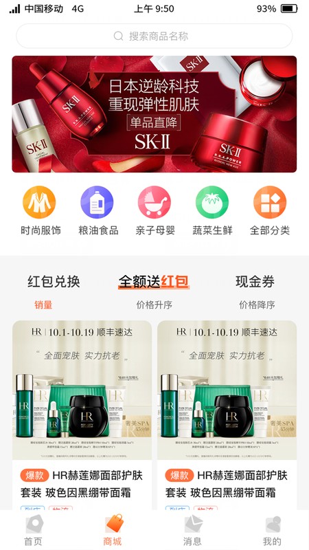 聚优客app下载安装-聚优客手机版下载 3.2.1