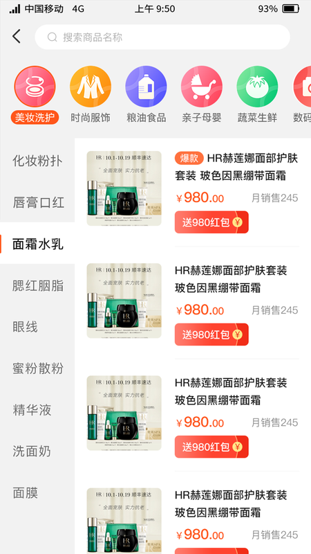 聚优客app下载安装-聚优客手机版下载 3.2.1