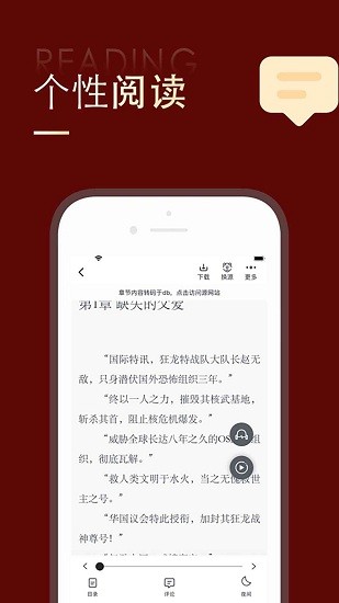 金鸿追书大师无广告app官网下载安装-金鸿追书大师无广告最新版下载 2.00.01