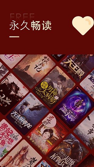 金鸿追书大师无广告app官网下载安装-金鸿追书大师无广告最新版下载 2.00.01