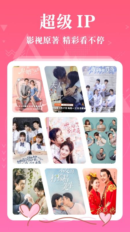 淘书小说手机版下载-淘书小说app下载最新版 3.6.4