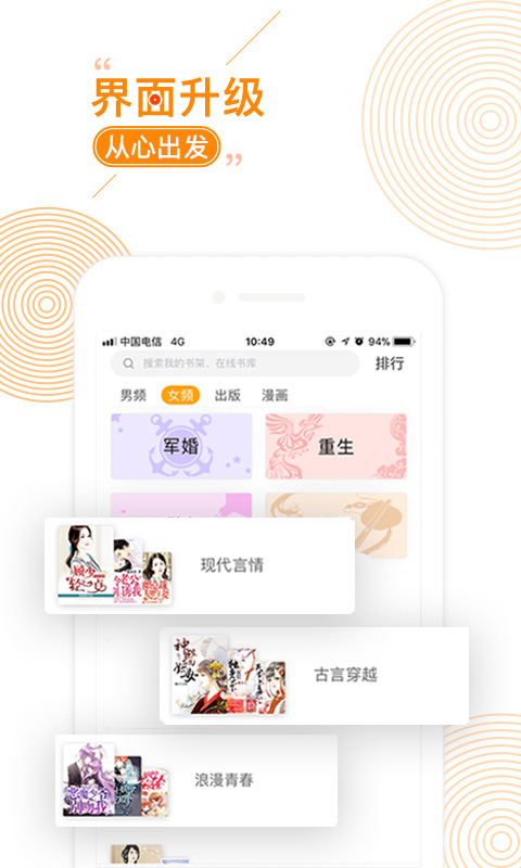 小说阅读大全旧版app下载官方版-小说阅读大全旧版app下载 1.0.39