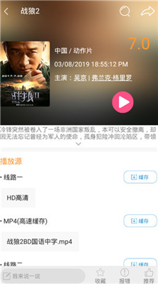 比目鱼影视2024版app下载官方版-比目鱼影视2024版app下载 1.0.201919