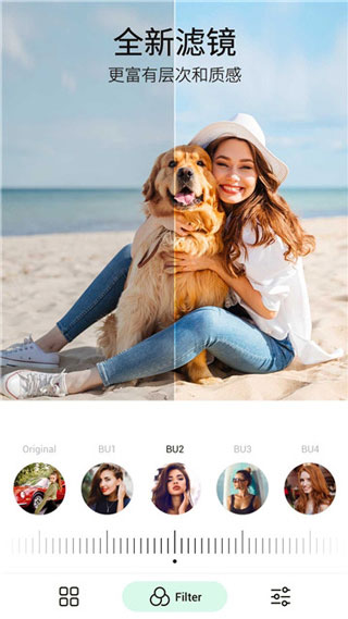 PickU破解版免费下载-PickU手机app最新版下载 0.7.0