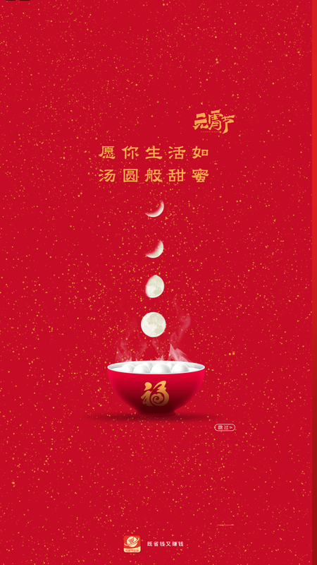 环球部落软件免费下载-环球部落app下载 1.1.19