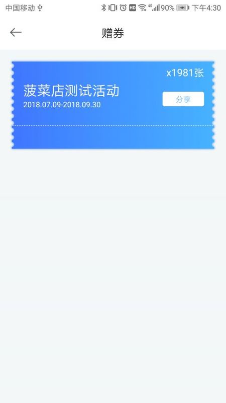 菠菜会籍app下载官方版-菠菜会籍app下载 2.2.6