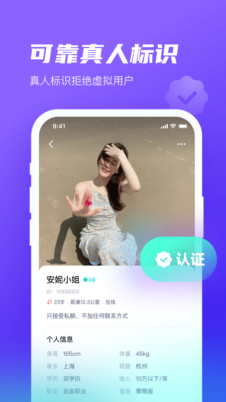 心颜app下载-心颜最新版下载 1.5.0