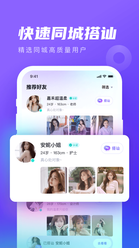 心颜app下载-心颜最新版下载 1.5.0