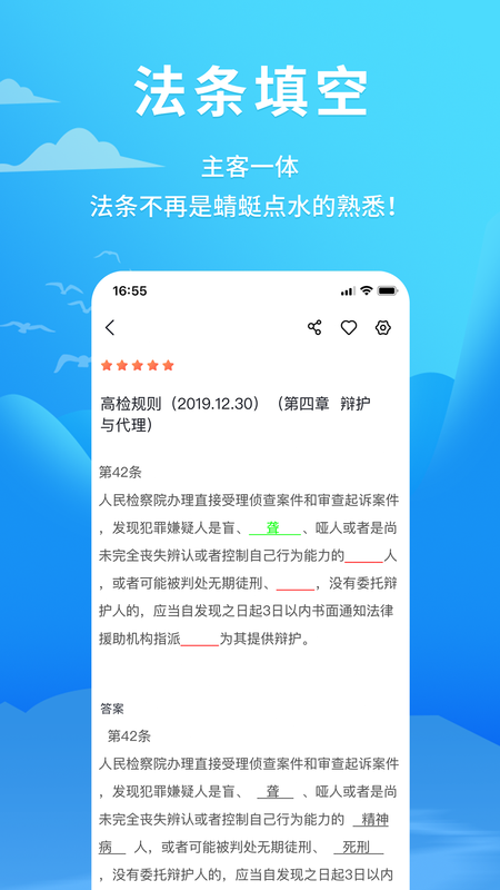 厚大爱题库软件免费下载-厚大爱题库app下载 1.0.5