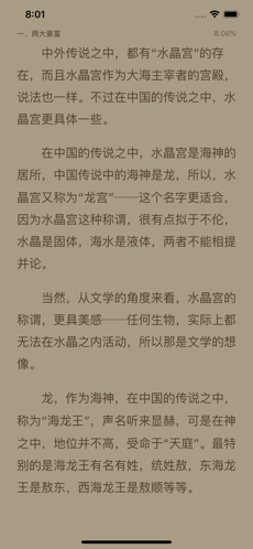 爬爬书屋app下载安装-爬爬书屋手机版下载 1.0