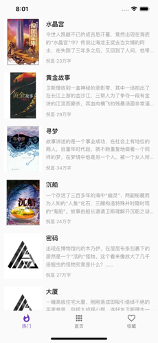 爬爬书屋app下载安装-爬爬书屋手机版下载 1.0