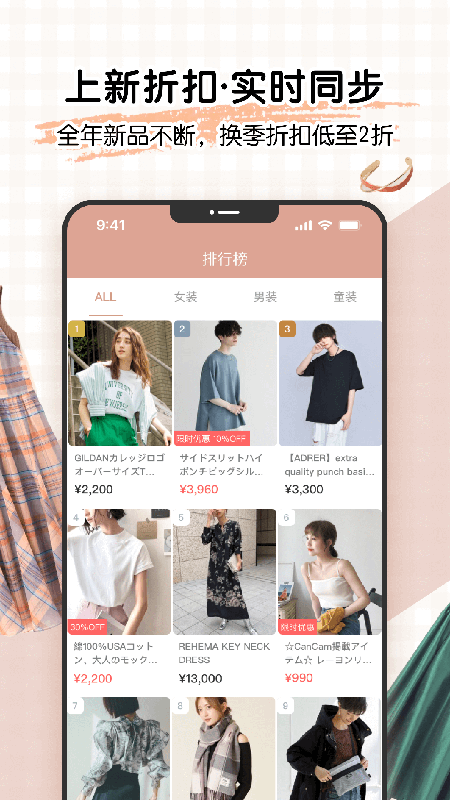 樱岛屋破解版免费下载-樱岛屋手机app最新版下载 1.0.0