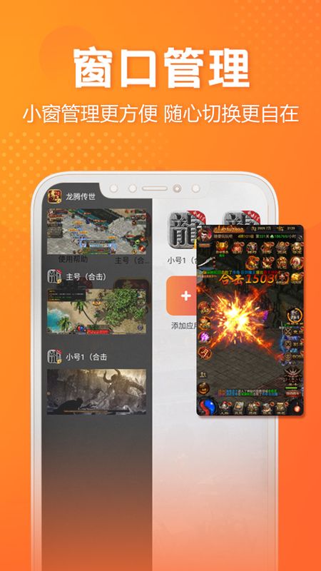 贪玩世界免费版下载-贪玩世界官网app手机版下载 1.0.44