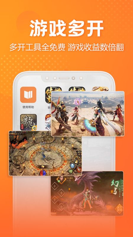 贪玩世界免费版下载-贪玩世界官网app手机版下载 1.0.44