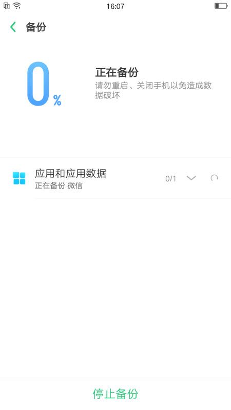 强力数据恢复免费版下载-强力数据恢复官网app手机版下载 1.0