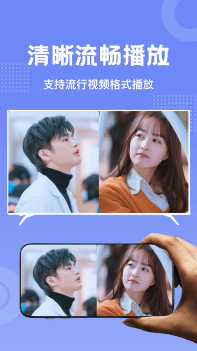 剧白白影视免广告版app官网下载安装-剧白白影视免广告版最新版下载 3.1.4