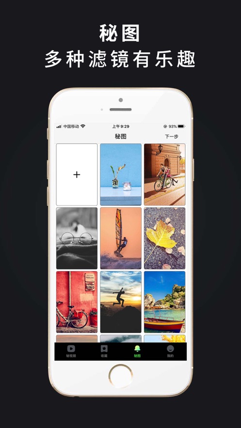 拍呱呱短视频2024软件免费下载-拍呱呱短视频2024app下载 3.23.02