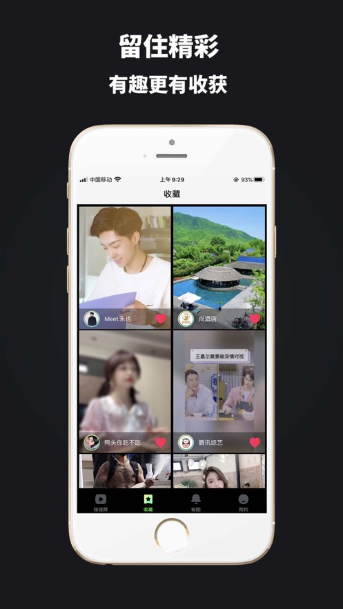 拍呱呱短视频2024软件免费下载-拍呱呱短视频2024app下载 3.23.02