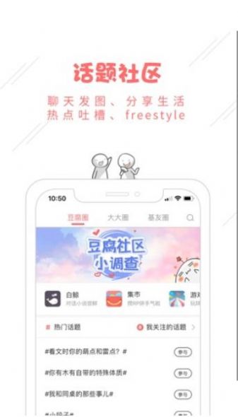 豆腐阅读2024最新版