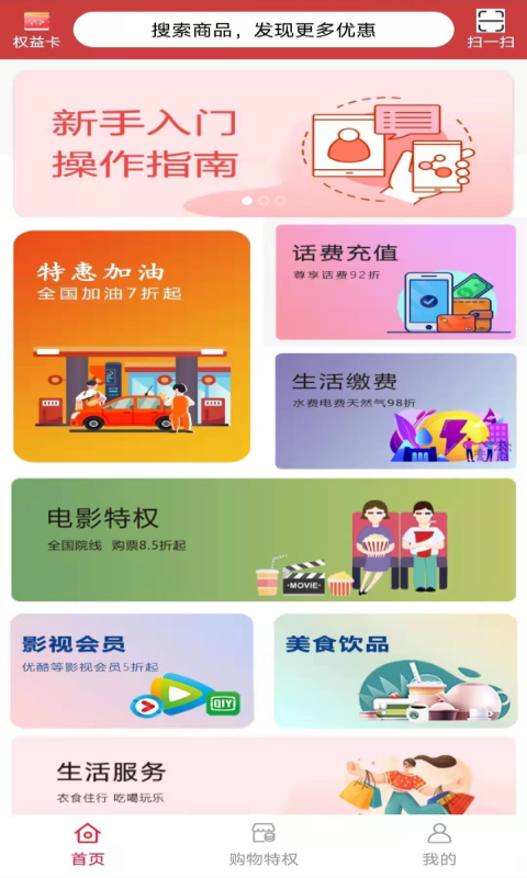 淘城app官网下载安装-淘城最新版下载 1.0.2251