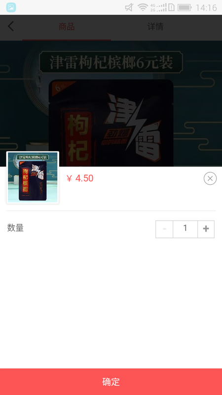 优便利app下载免费版-优便利最新版下载 1.0
